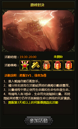 圖三.jpg