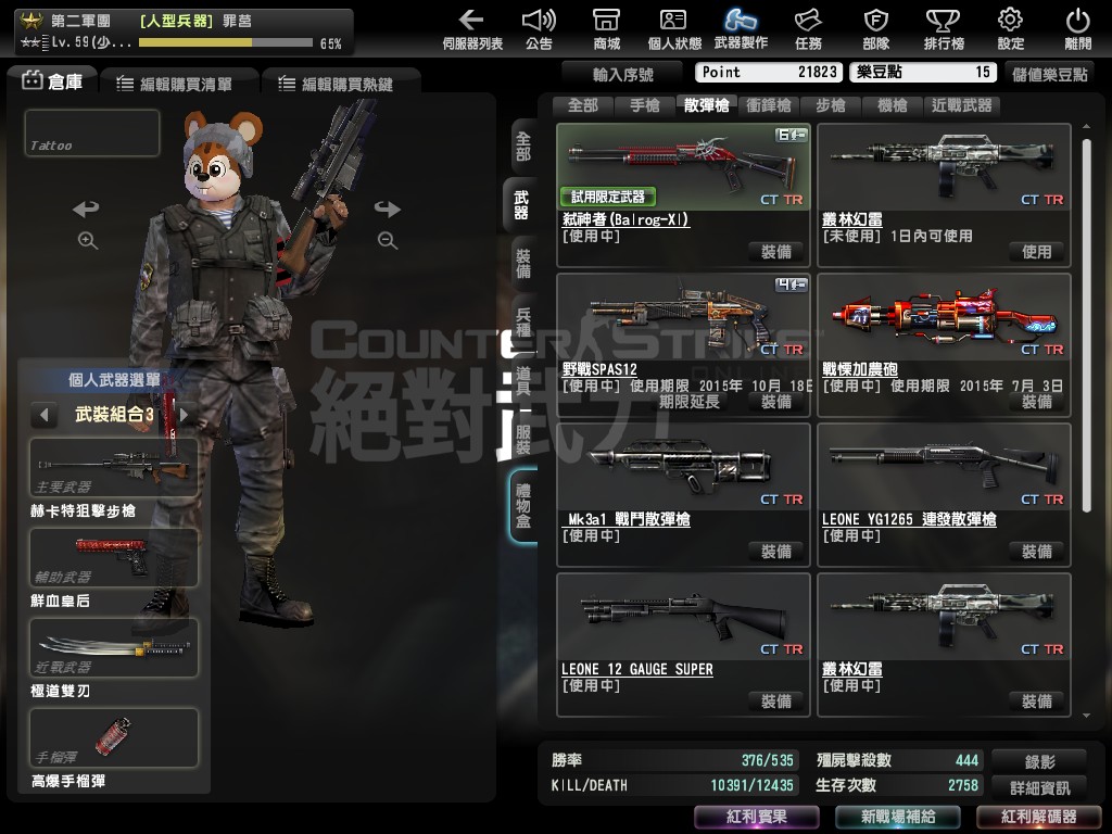 Snapshot_20150630_2318020.jpg