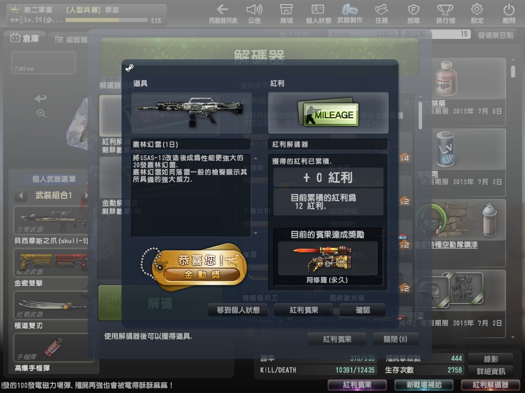 Snapshot_20150630_2316320.jpg