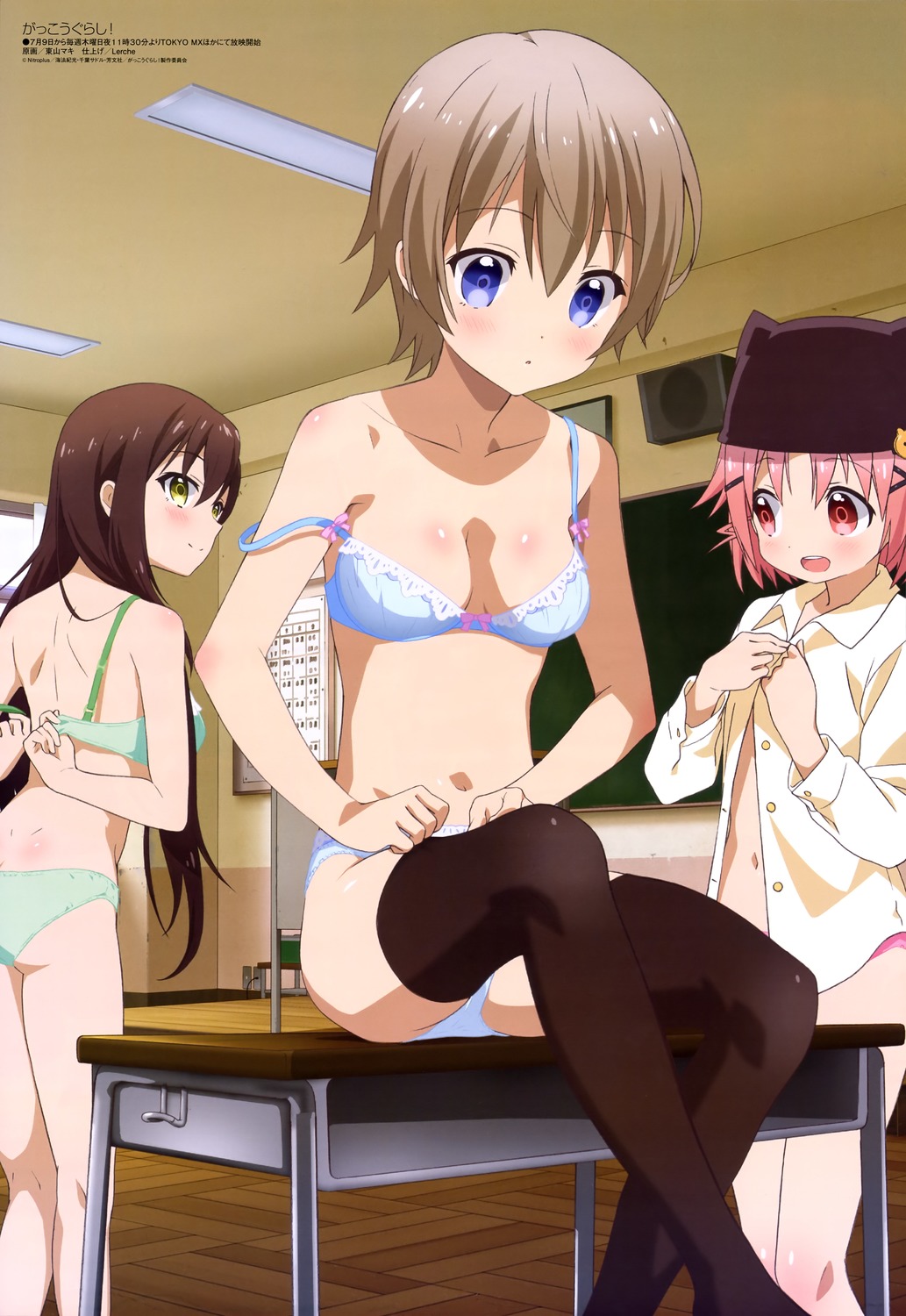 yande.re 323986 sample ass bra cleavage gakkou_gurashi! pantsu thighhighs undressing.jpg