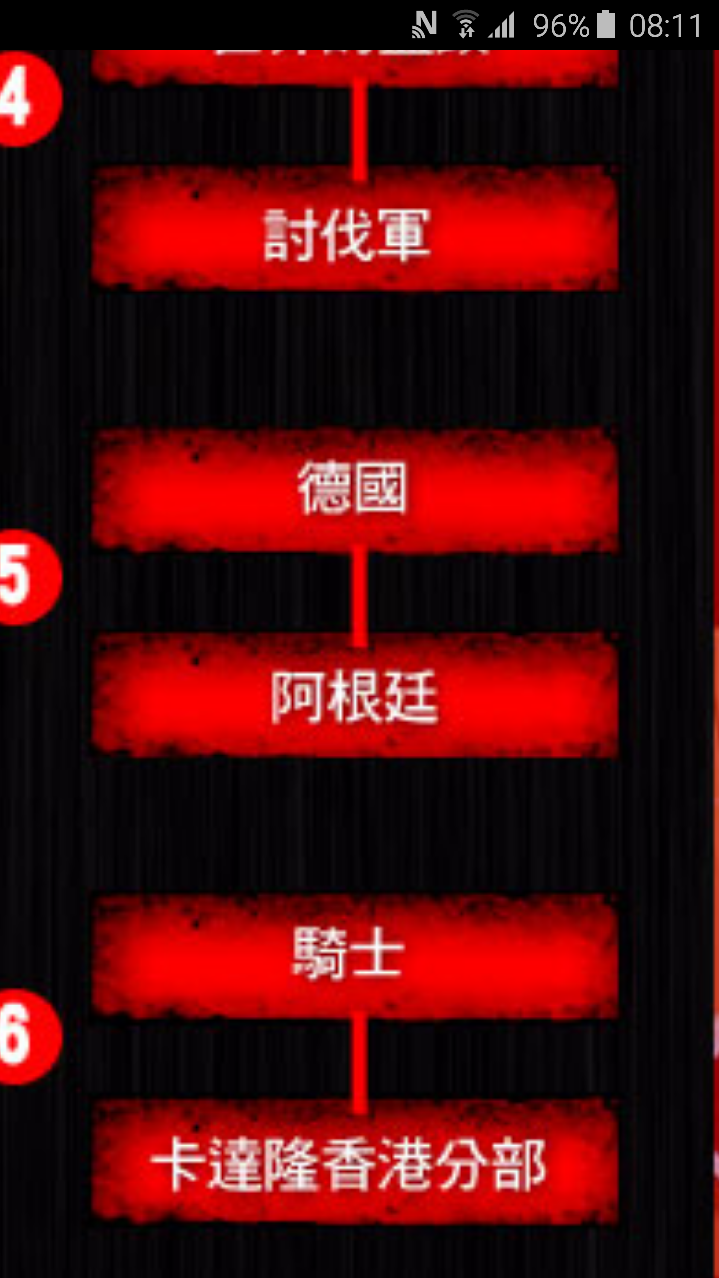 Screenshot_2015-07-03-08-11-22.png