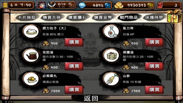 E10.JPG