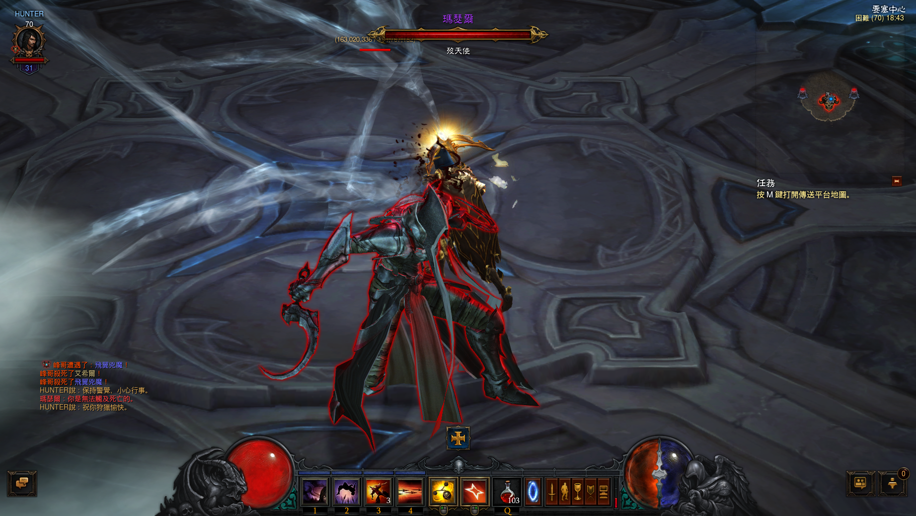 Diablo III 2015-02-27 18-43-09-98.png