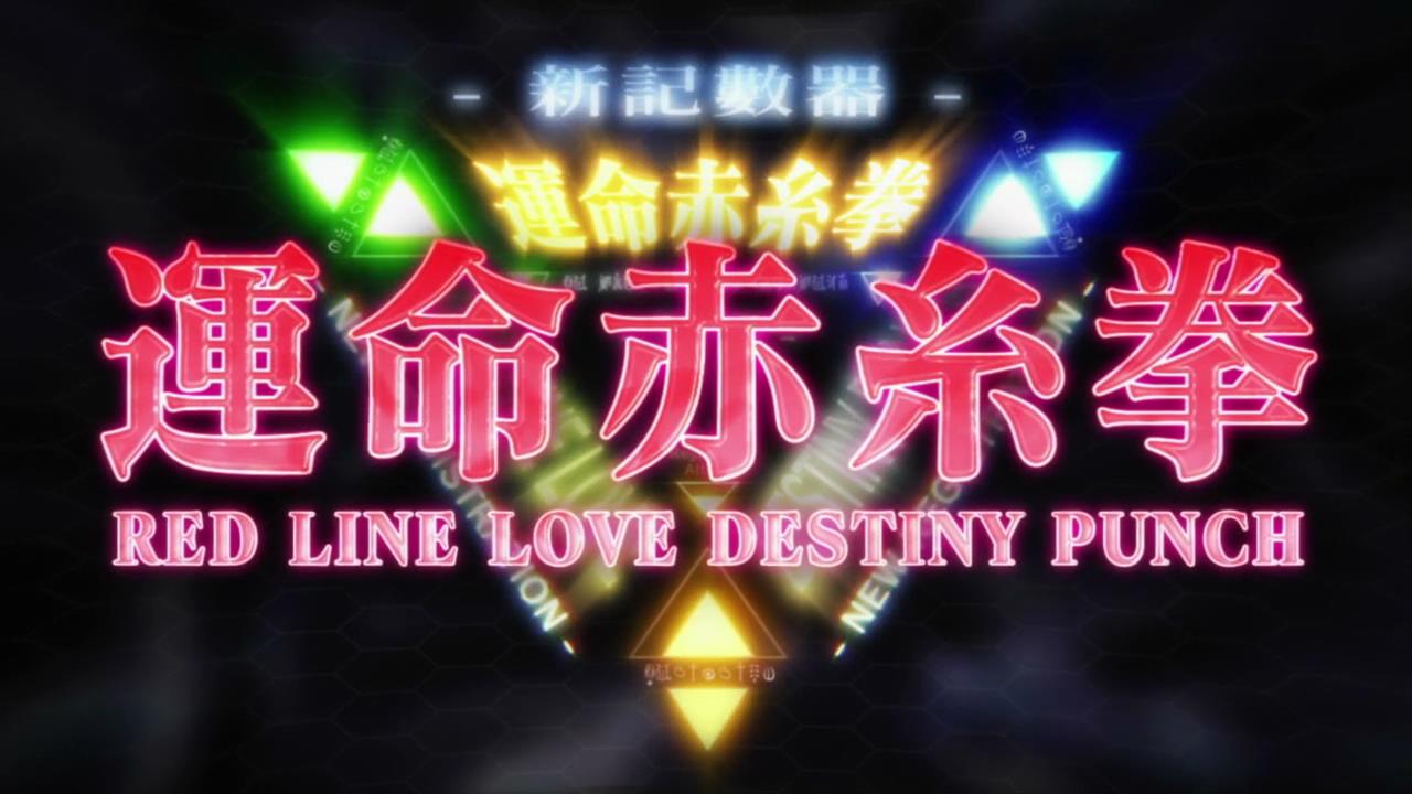 [異域字幕組][創聖的大天使EVOL][Aquarion EVOL][OVA][繁體]_2015721225616.JPG