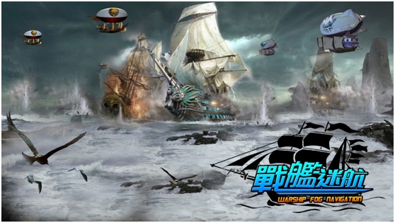 001《戰艦迷航》從海上打到空中，跨界大戰！.JPG