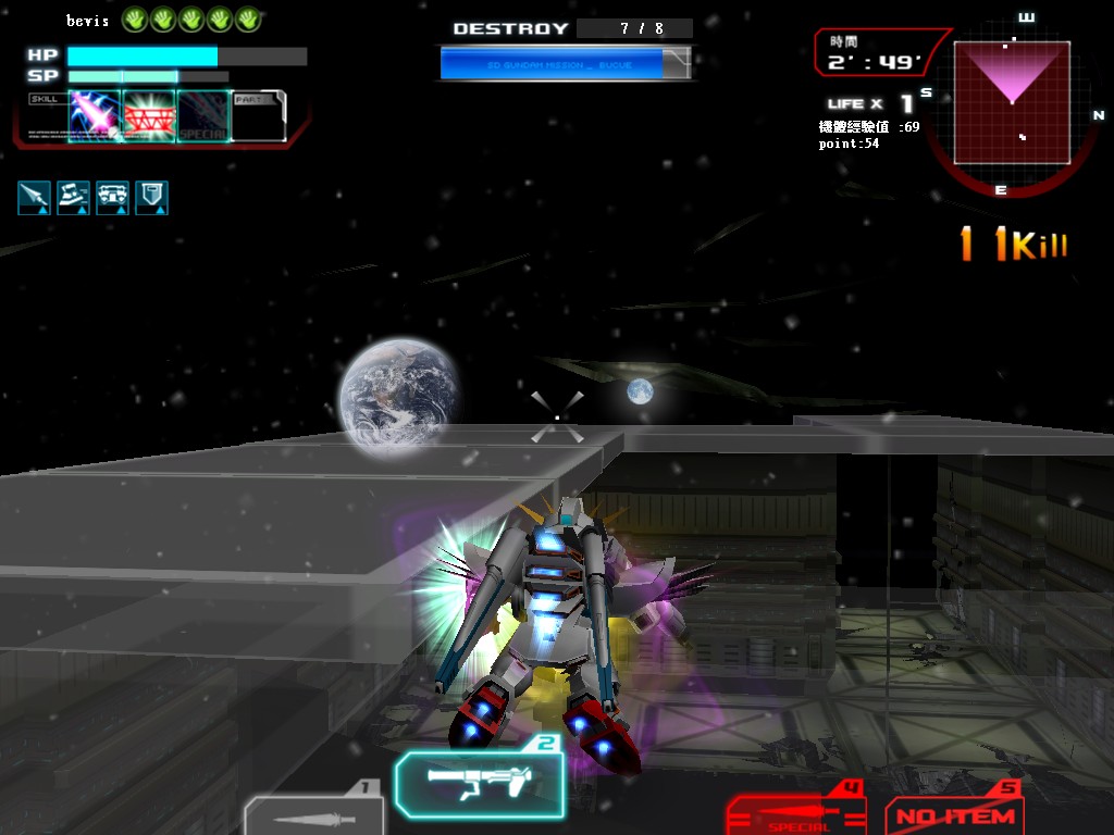 GOnlineScreenShot_20100818_135655.jpg