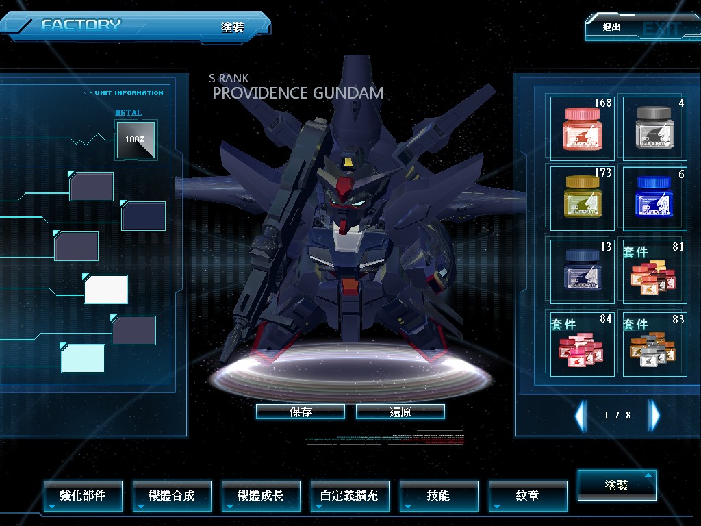 GOnlineScreenShot_20150731_035227.jpg