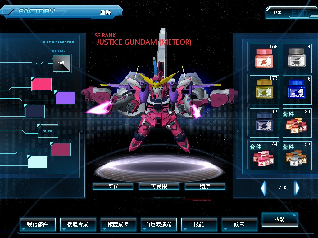 GOnlineScreenShot_20150731_035211.jpg