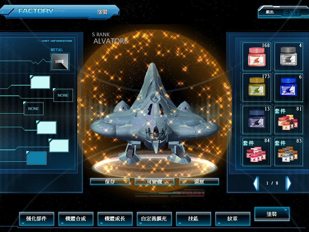 GOnlineScreenShot_20150731_035313.jpg