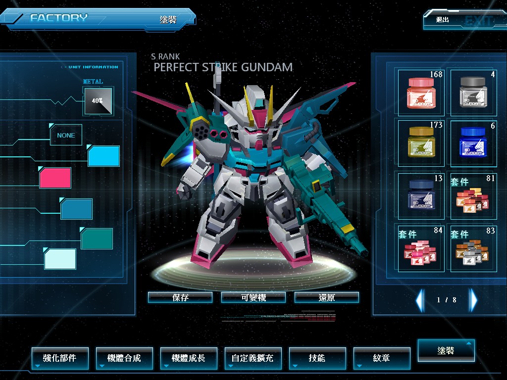 GOnlineScreenShot_20150731_035026.jpg