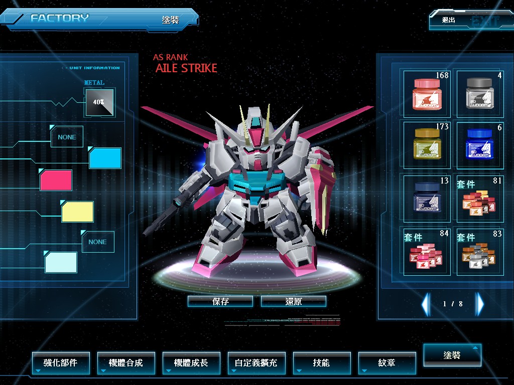 GOnlineScreenShot_20150731_034945.jpg