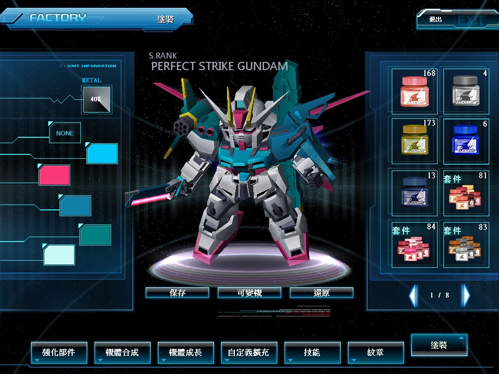 GOnlineScreenShot_20150731_035020.jpg