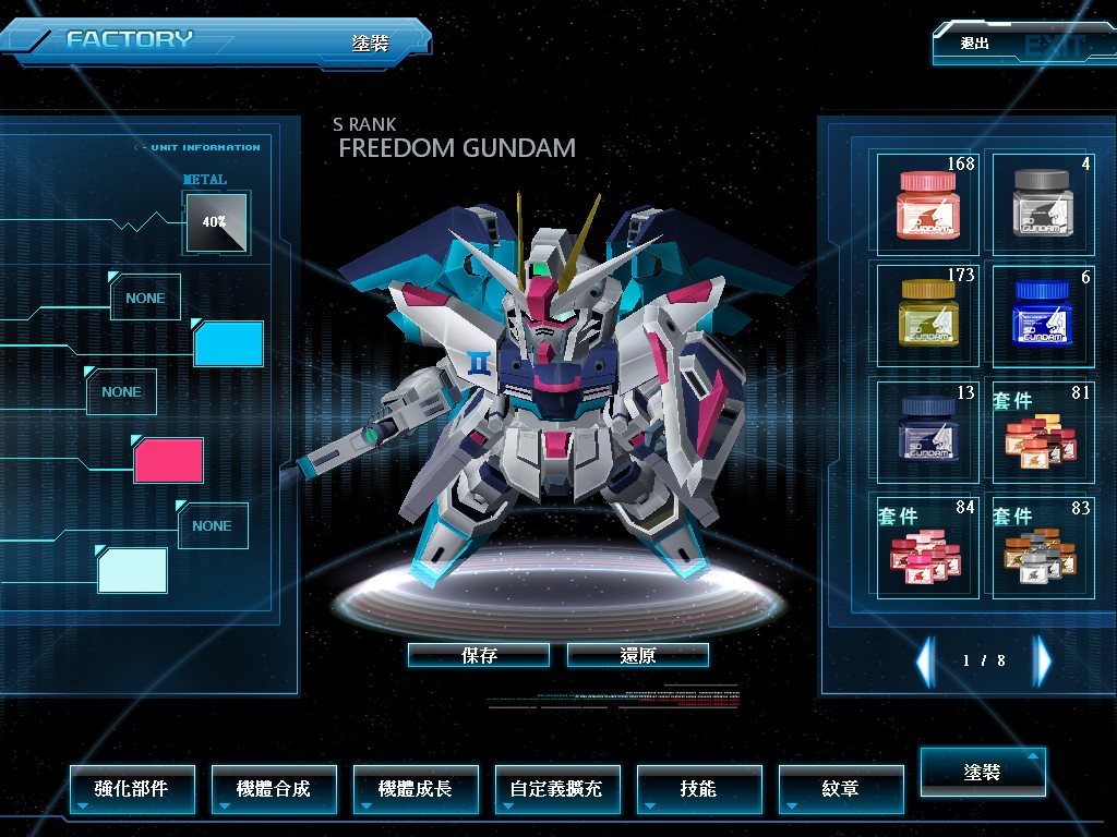 GOnlineScreenShot_20150731_035053.jpg