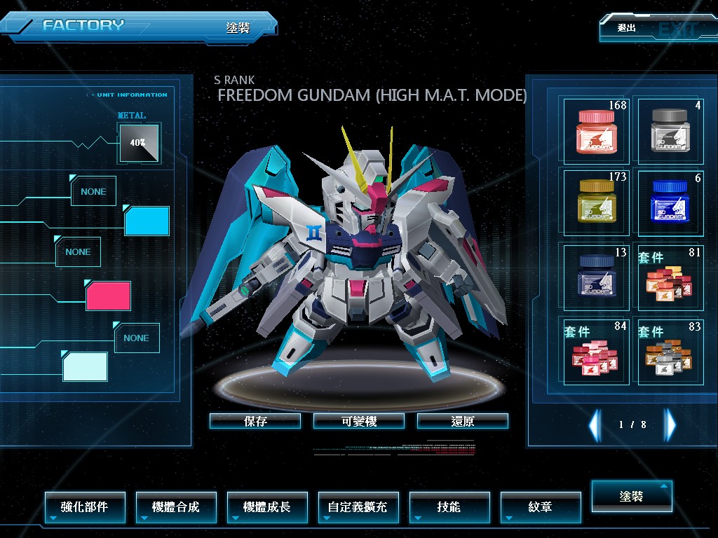 GOnlineScreenShot_20150731_035135.jpg