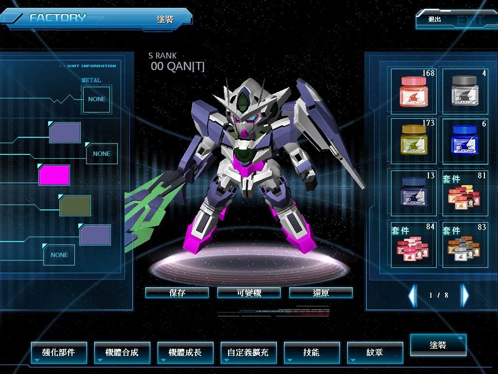 GOnlineScreenShot_20150731_035339.jpg