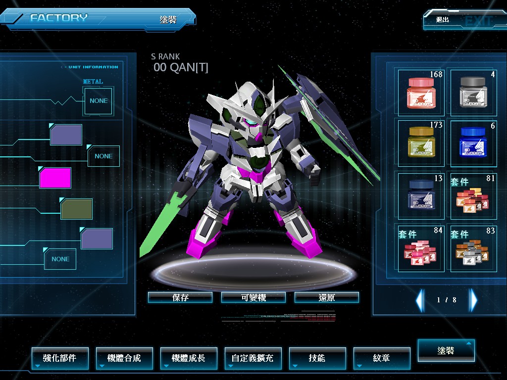 GOnlineScreenShot_20150731_035337.jpg