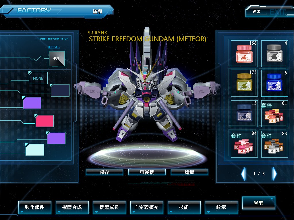 GOnlineScreenShot_20150731_035537.jpg