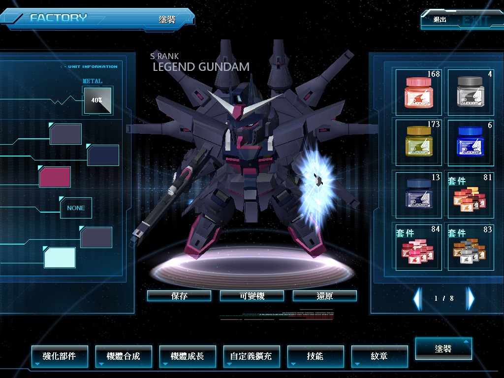 GOnlineScreenShot_20150731_035504.jpg