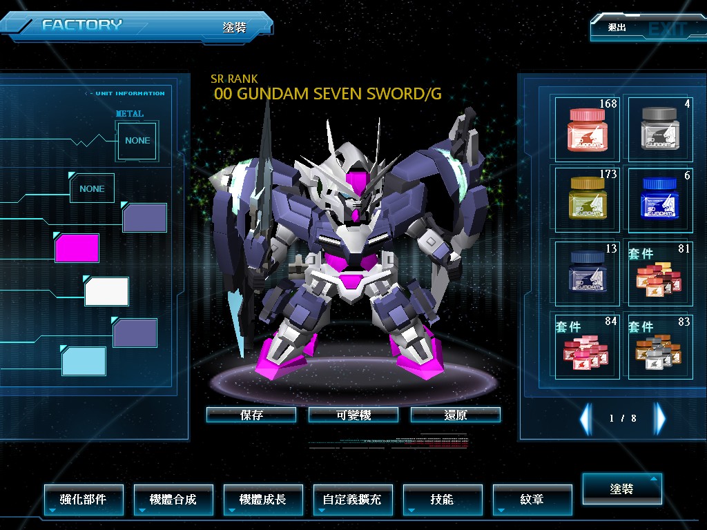 GOnlineScreenShot_20150731_035413.jpg