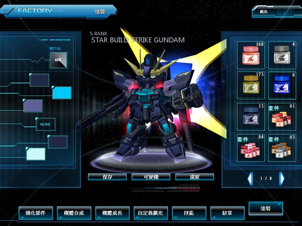 GOnlineScreenShot_20150731_040439.jpg