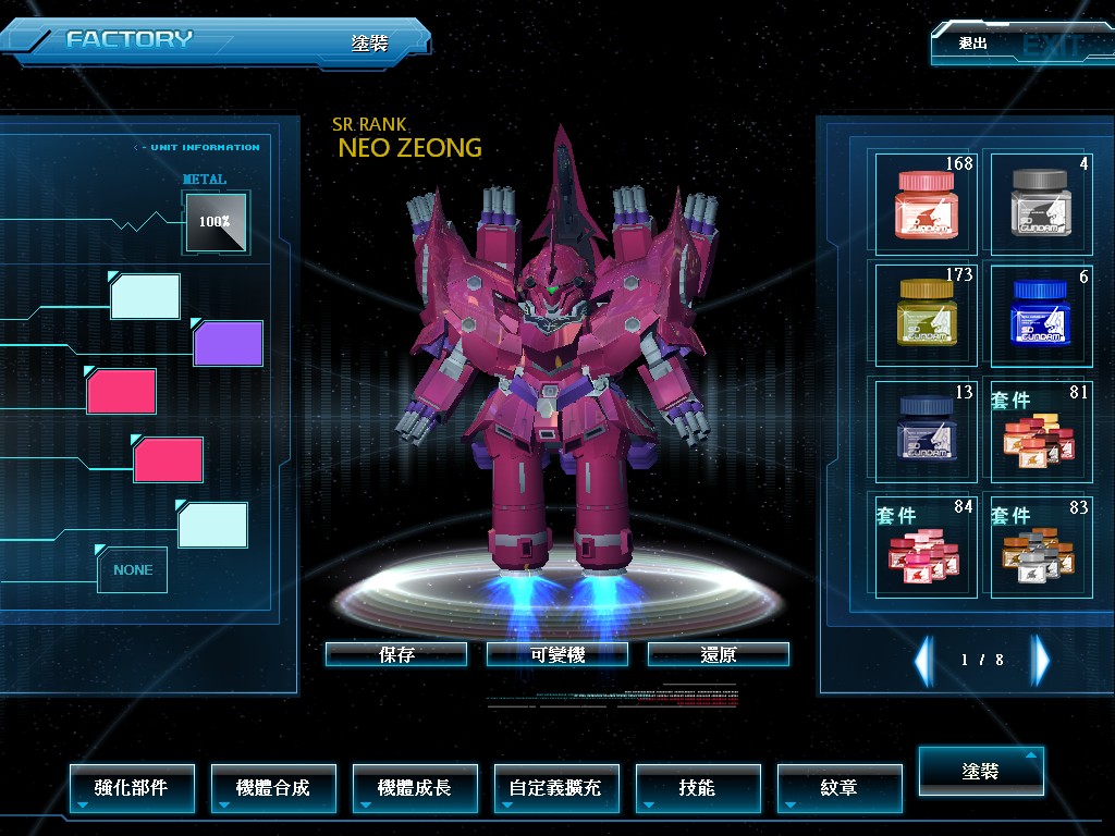 GOnlineScreenShot_20150731_040249.jpg