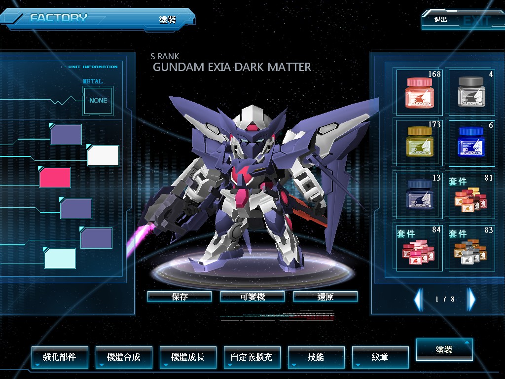 GOnlineScreenShot_20150731_040541.jpg