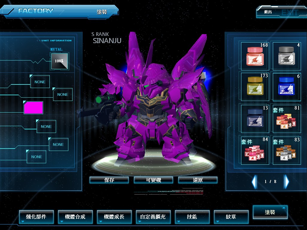 GOnlineScreenShot_20150731_040216.jpg