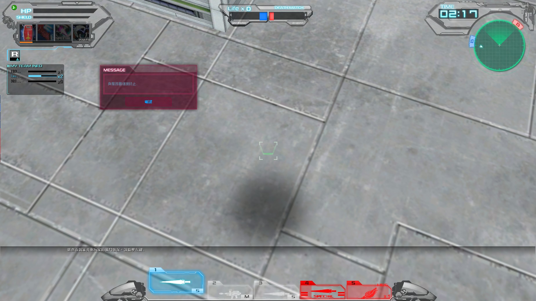 GOnlineScreenShot_20150731_140802.jpg