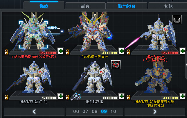 UNICORN GUNDAM(RX-0-1)