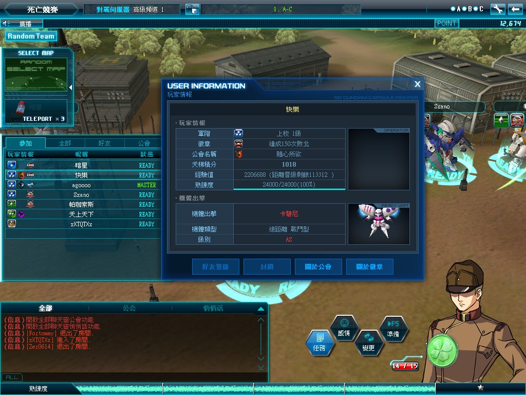GOnlineScreenShot_20150202_234140.jpg