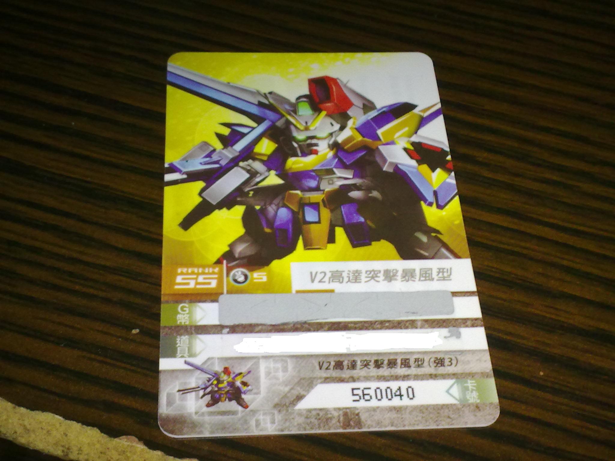 20120729065.jpg