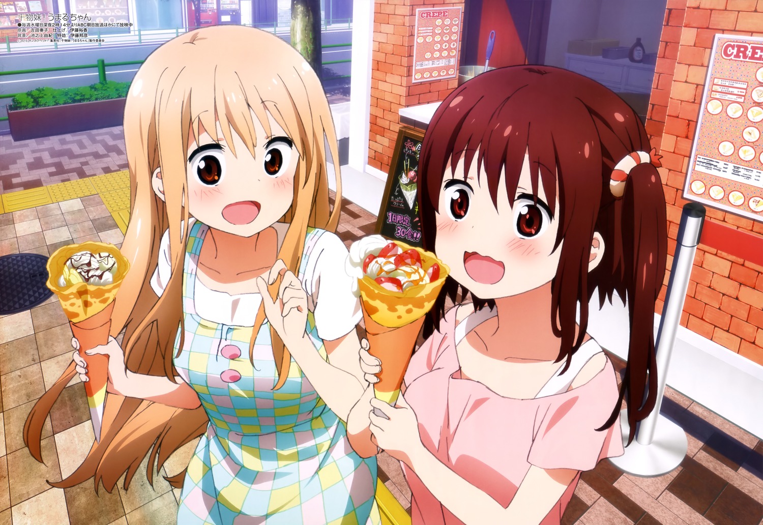 yande.re 326986 sample doma_umaru dress ebina_nana himouto_umaru-chan yoshida_souko.jpg