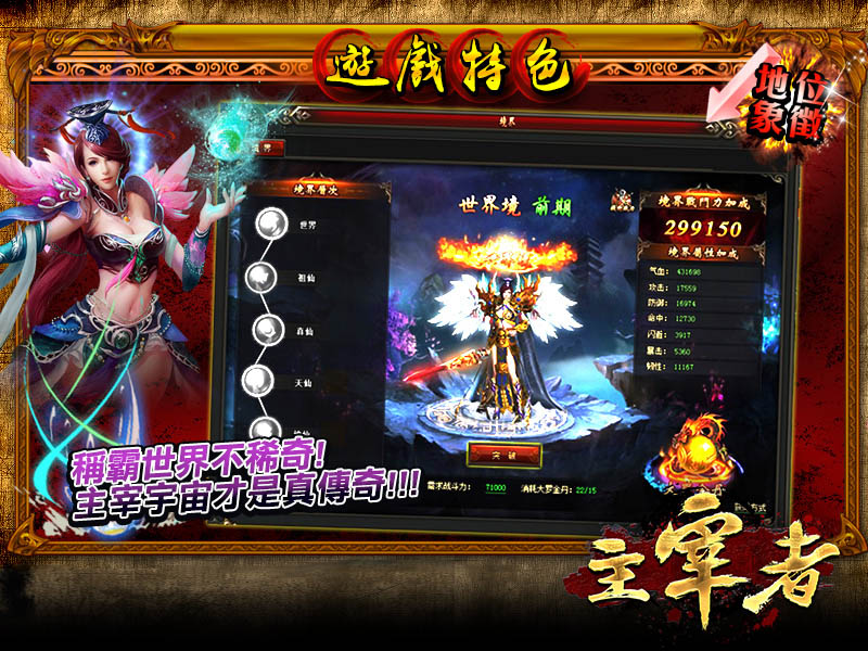 001不只稱霸世界更要主宰宇宙！.jpg