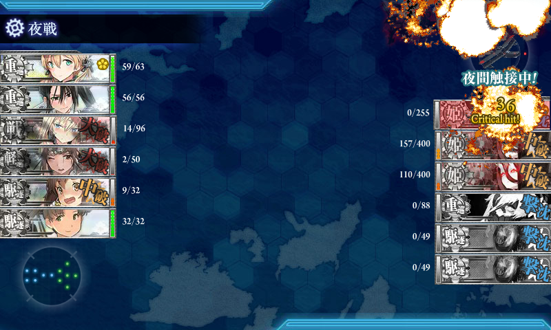 KanColle-150829-14324143.png