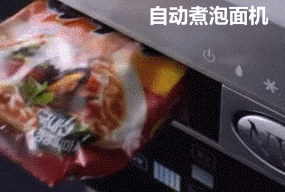 89318f8cgw1eujdkoz7l4g207x05ce81.gif