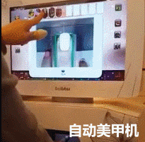 89318f8cgw1eujdl1sbwwg205p05lu0x.gif