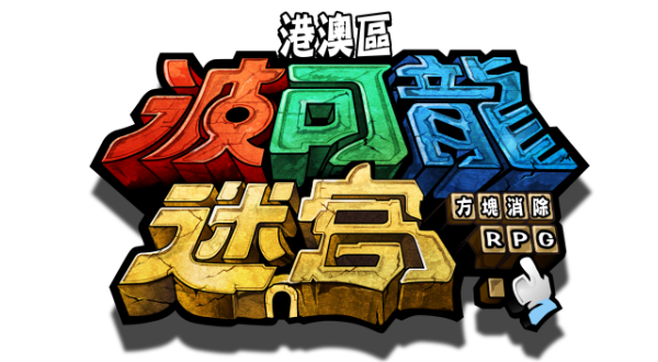 poko_logo_600x330.png