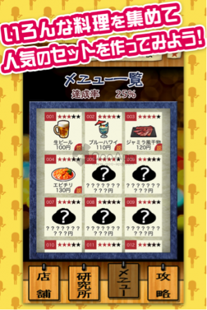 yy4.png