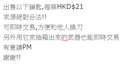 KEY.png