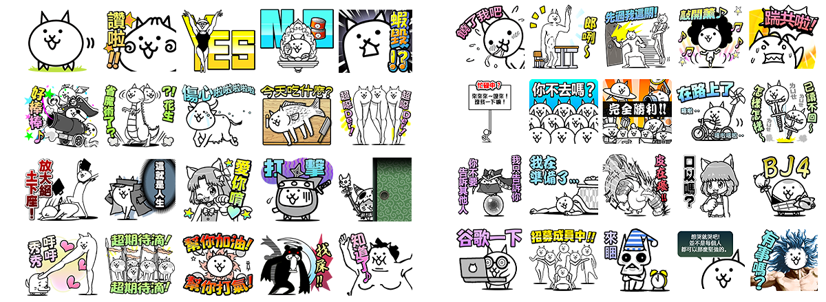 貼圖40款(衡).png