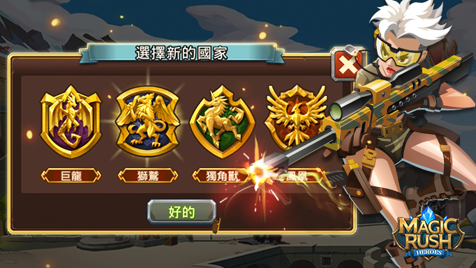 05轉國.jpg