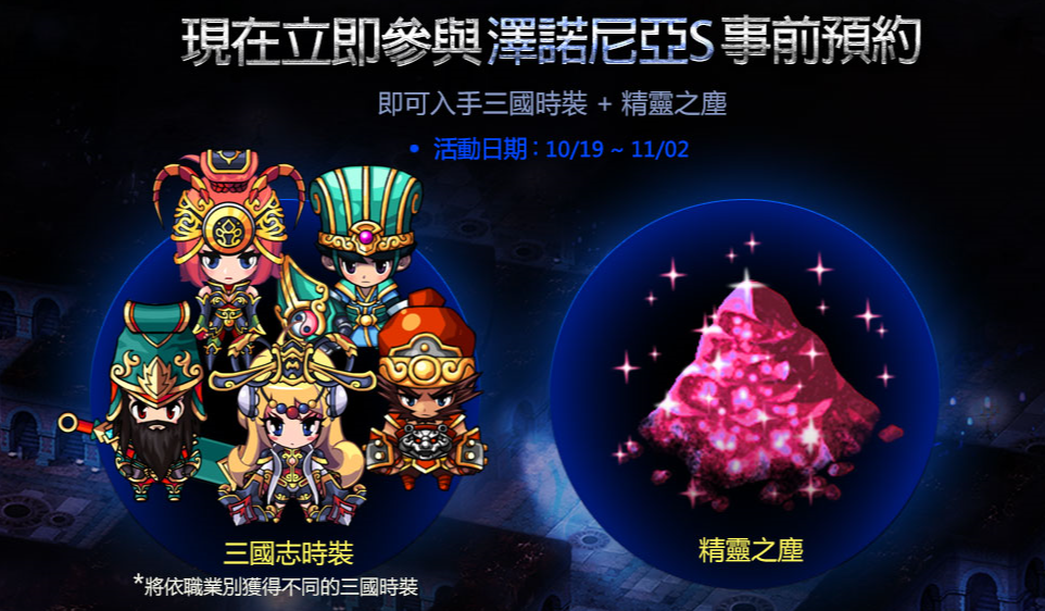 鼳S迶籪002.png