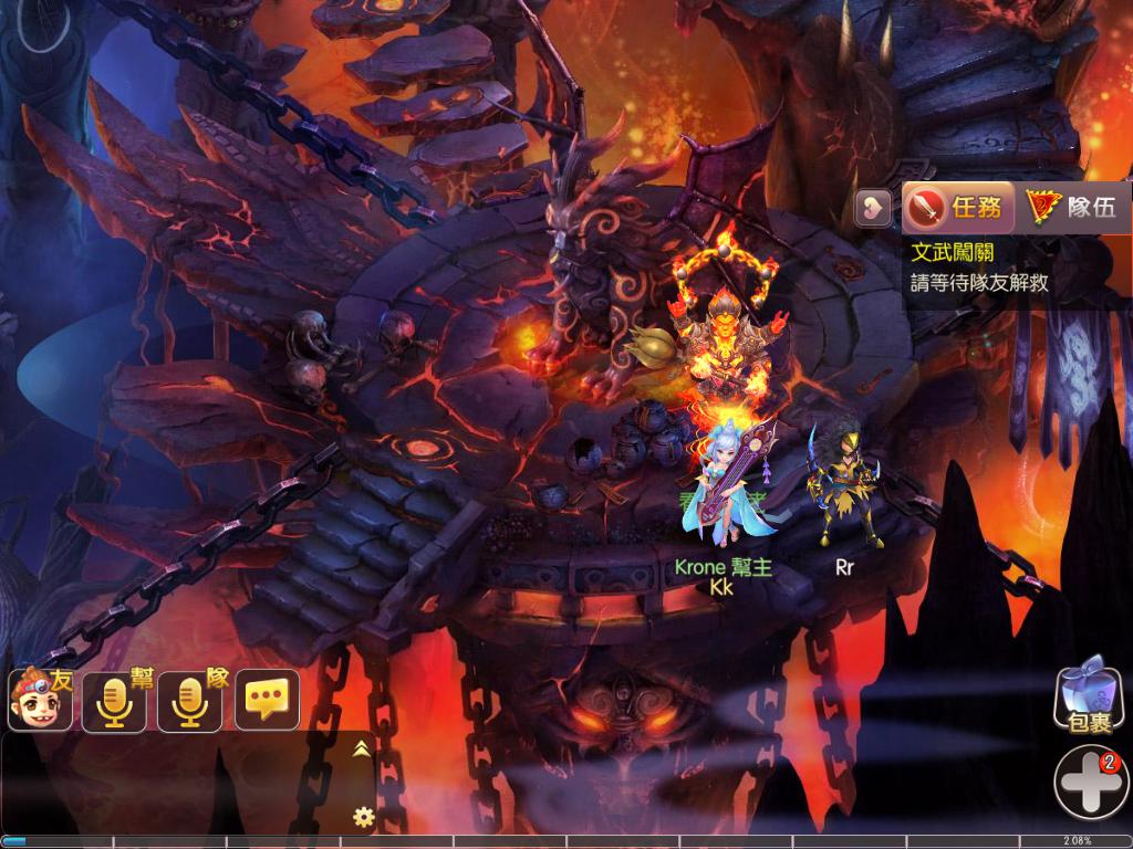 圖04 遊戲闖關玩法.jpg