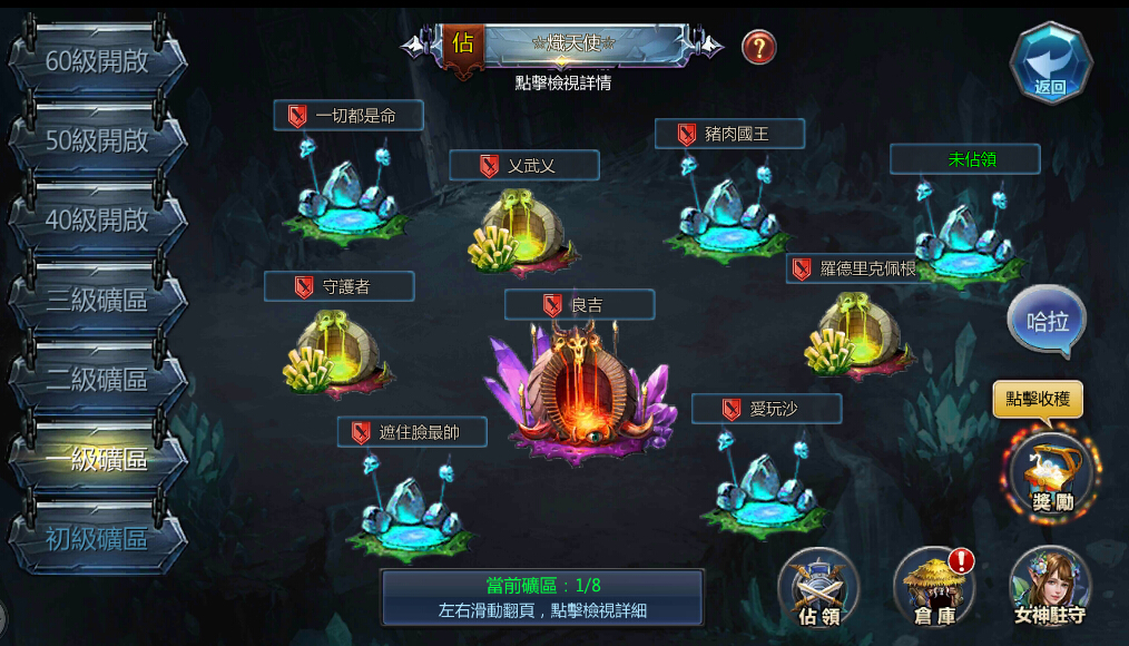 圖4 離綫礦洞玩法.jpg