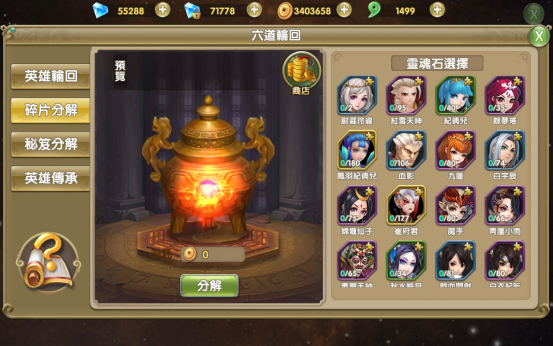 圖7.png
