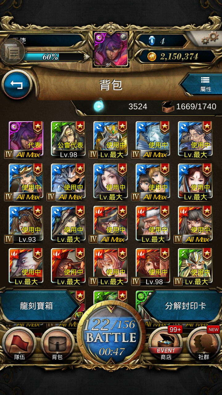 Screenshot_2015-12-03-23-00-32.png