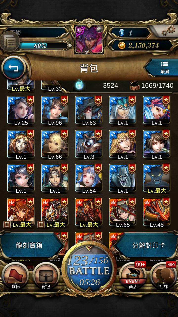 Screenshot_2015-12-03-23-05-52.png