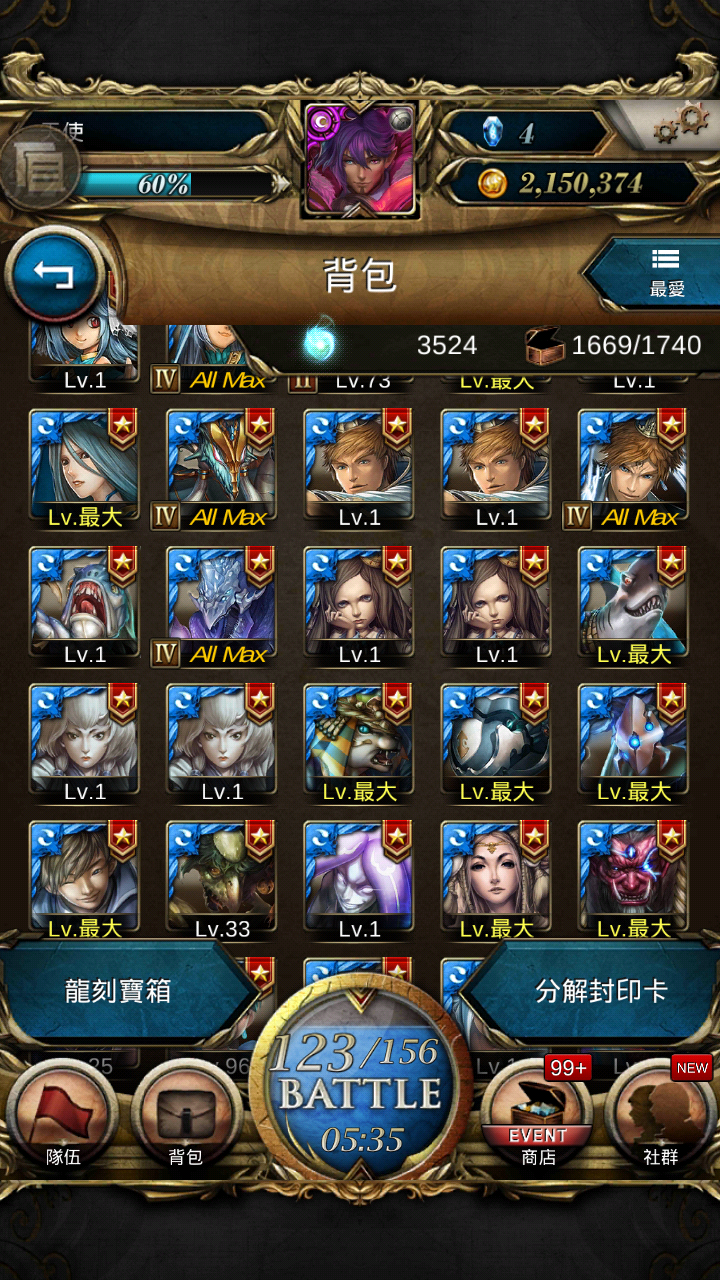 Screenshot_2015-12-03-23-05-44.png