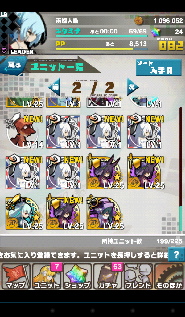 Screenshot_2016-01-06-05-00-33.png