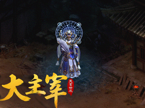 8.GIF